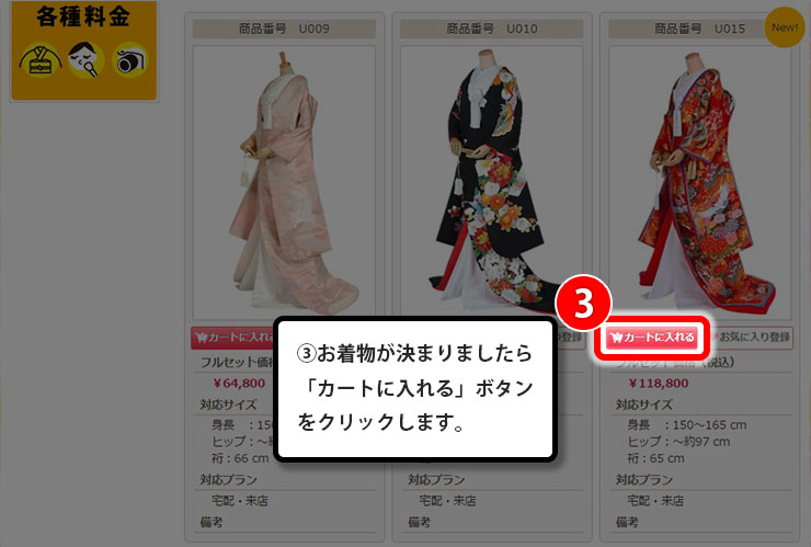 step_2