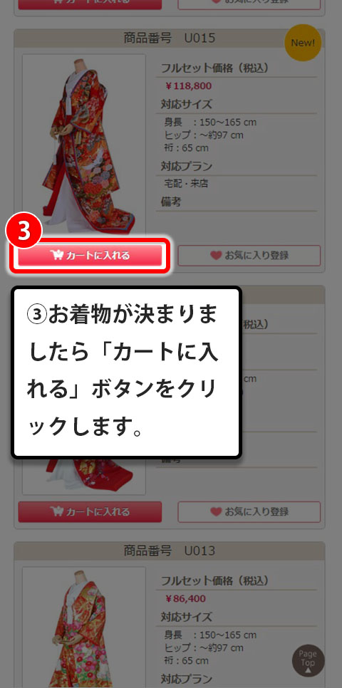 step_2