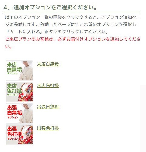 step_7