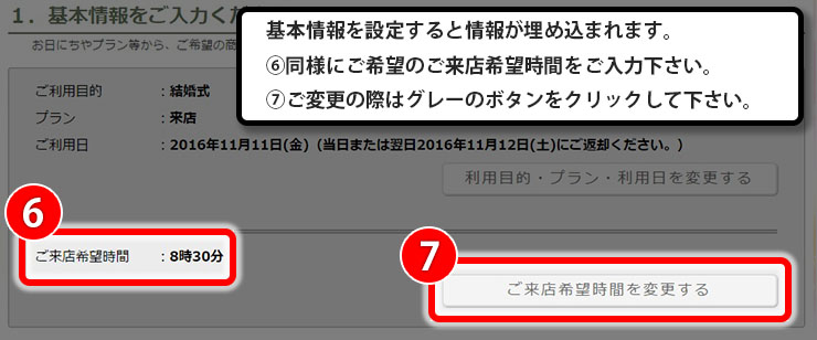step_4