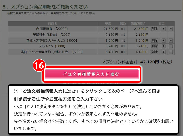 step_10