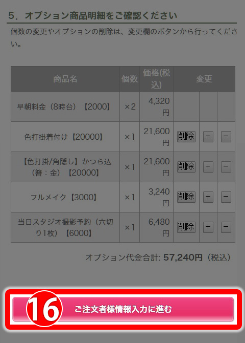 step_10
