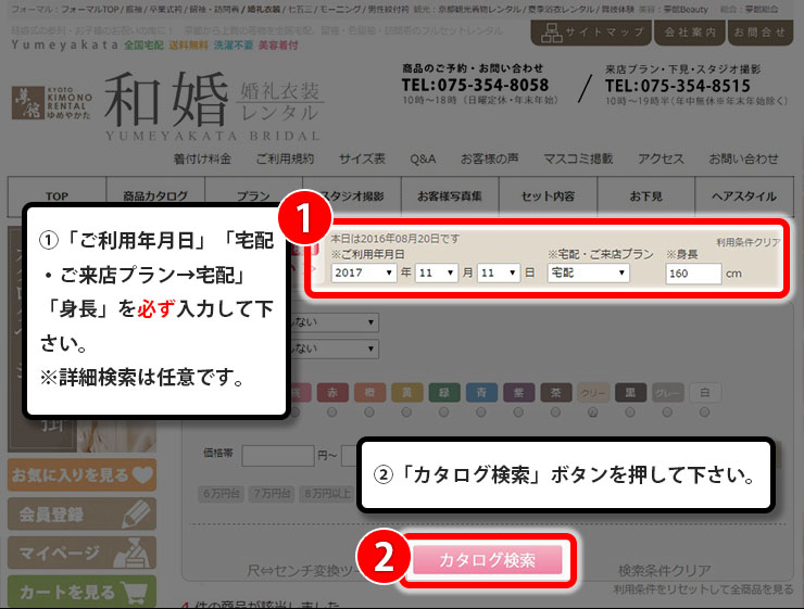 step_1