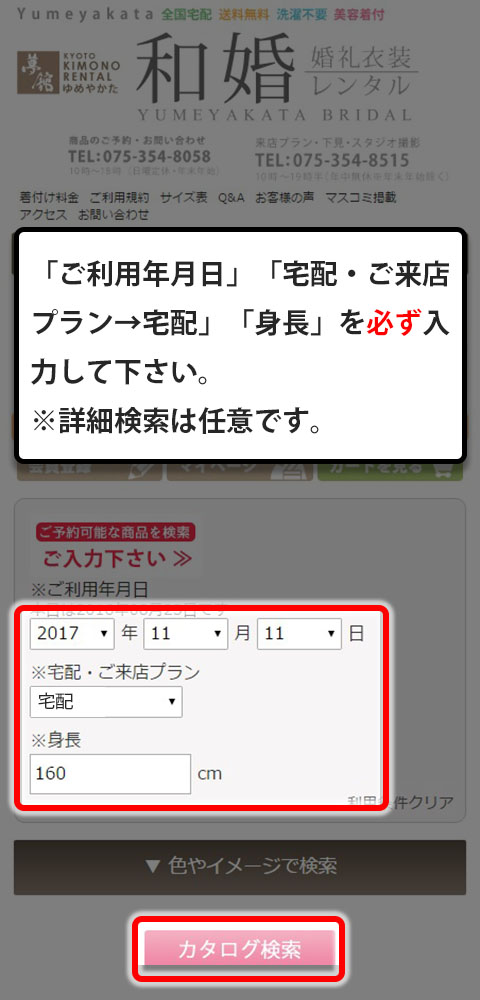 step_1
