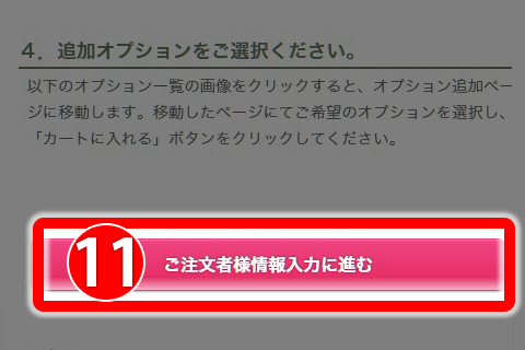 step_7
