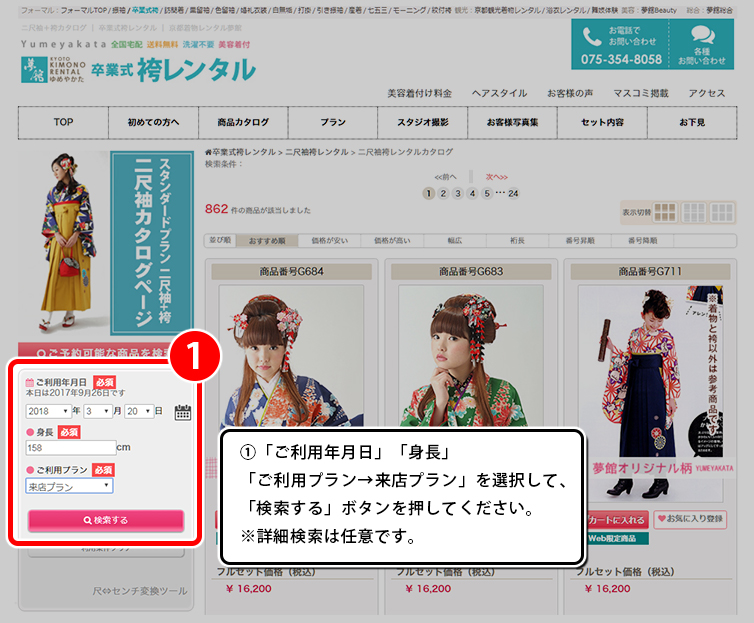 step_1