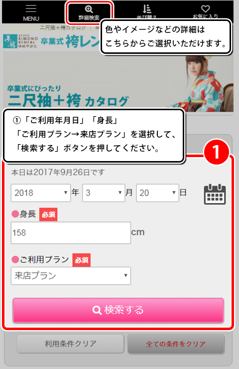 step_1