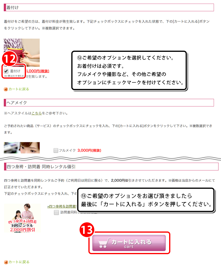 step_9