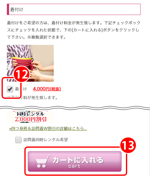 step_9
