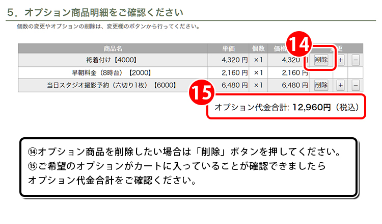 step_10