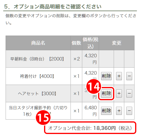 step_10