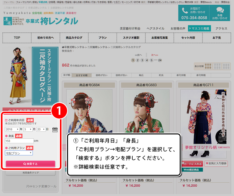 step_1