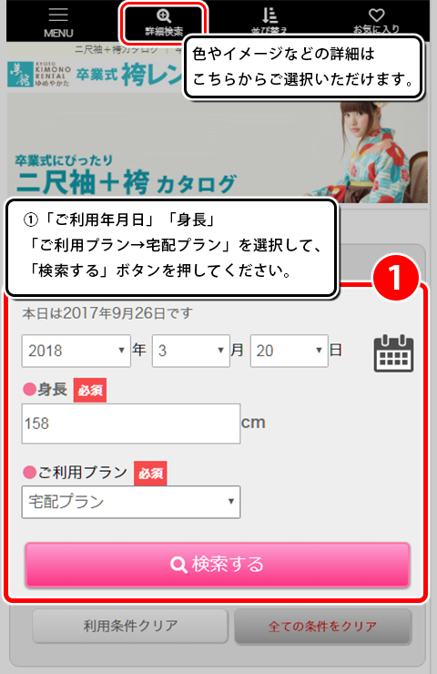 step_1