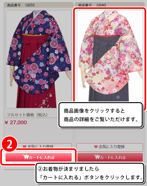 step_2