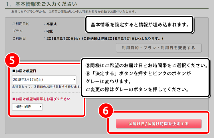 step_4