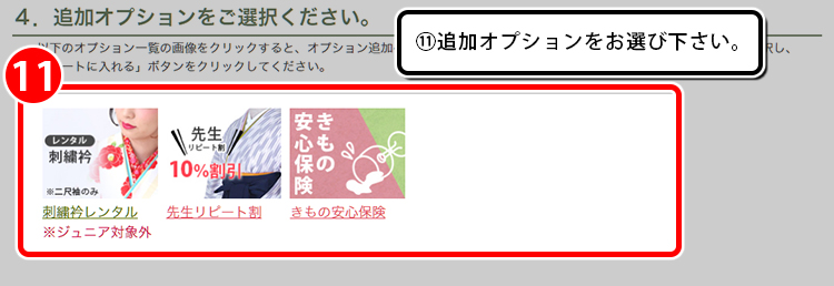 step_8