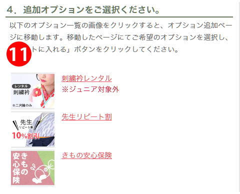 step_8