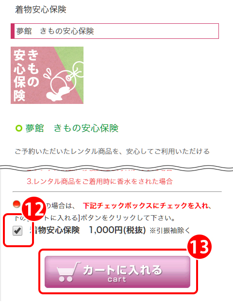 step_9