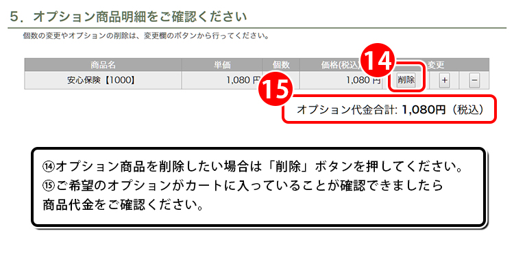 step_9