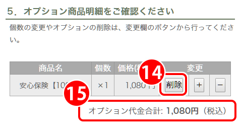 step_9