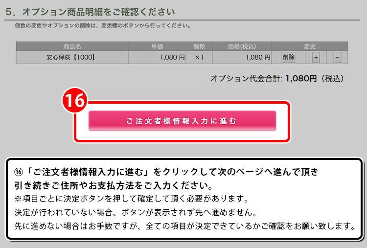 step_10