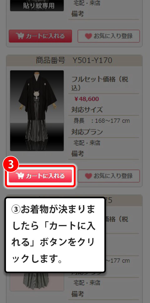 step_2