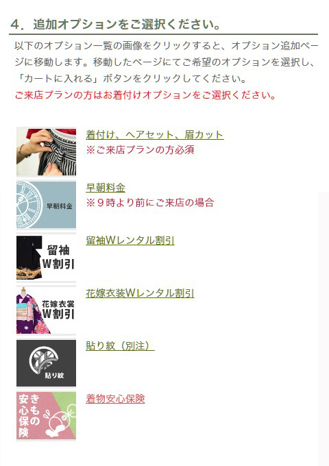 step_7
