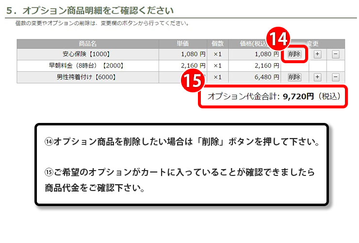 step_9