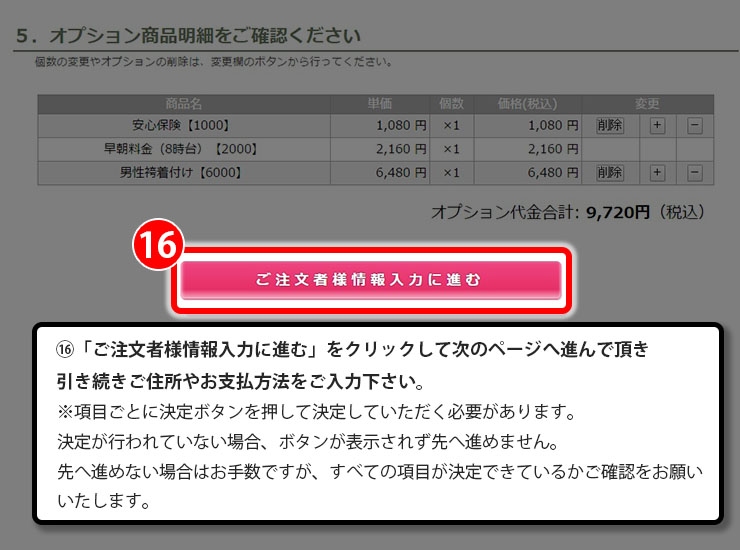 step_10