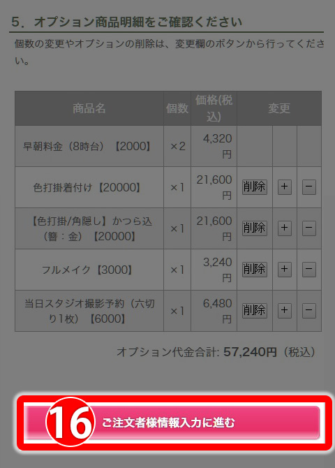 step_10
