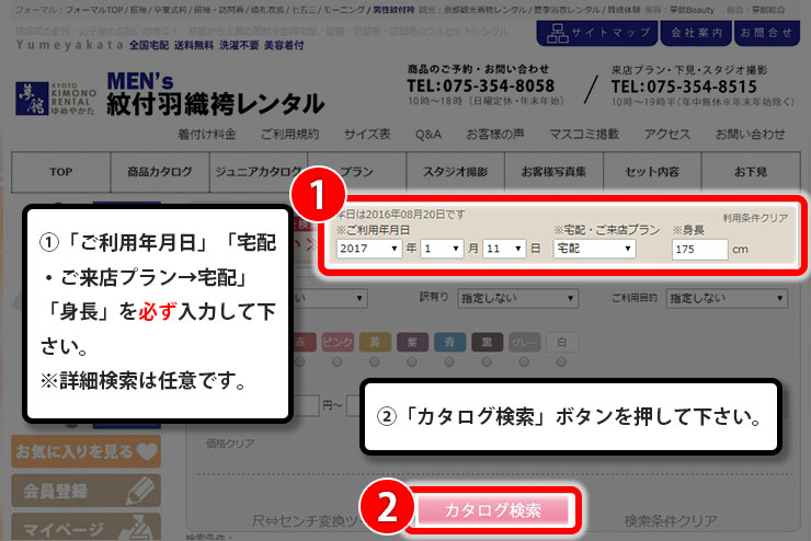 step_1