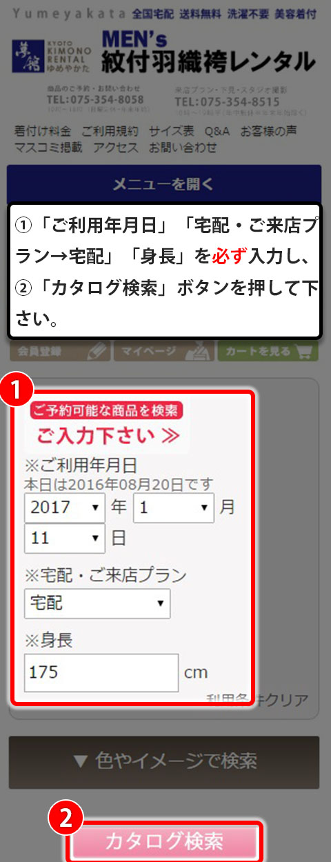step_1