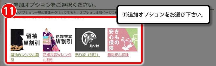 step_7