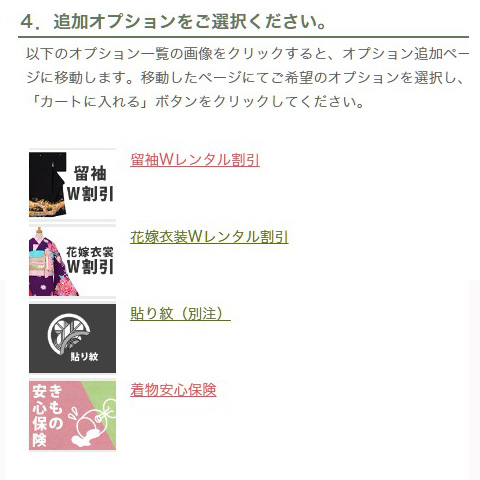 step_7