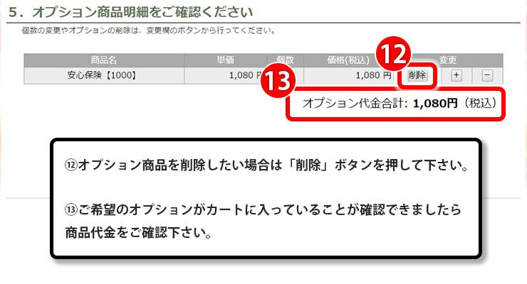 step_8