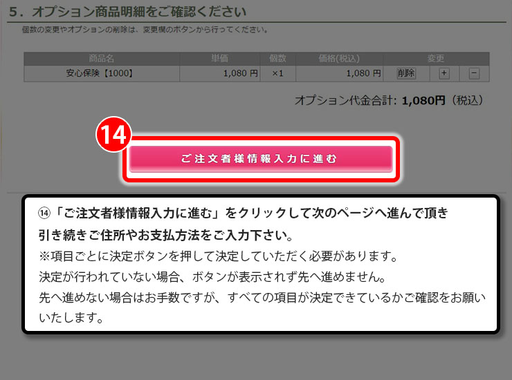 step_9