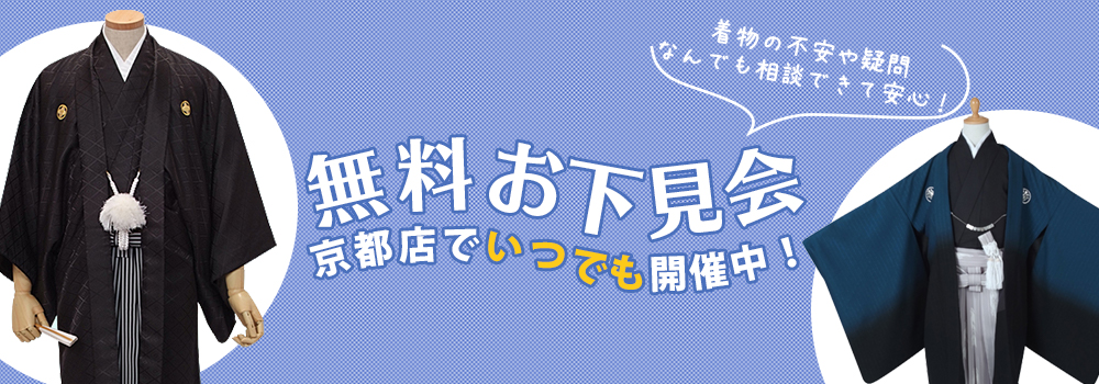 先生リピート割り10％オフ